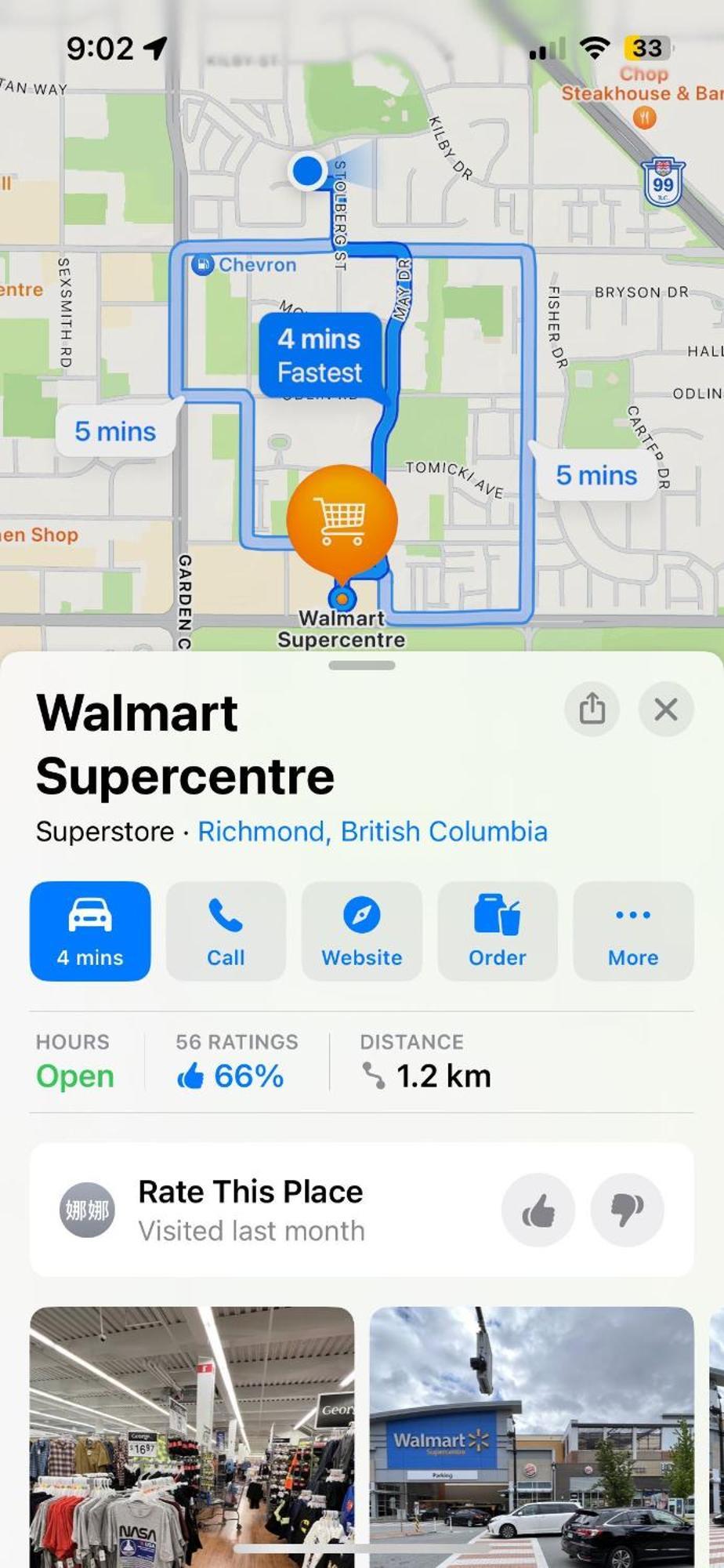 Airport Cozy Room 舒适小屋 Vancouver, Richmond,Near Yvr المظهر الخارجي الصورة